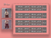 ست اسپرت ۲۳